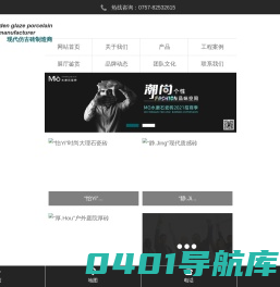 天欣科技股份有限公司，佛诺伦莎瓷砖,FRLS ，“怡Yi”时尚大理石瓷砖、“静.Jing”现代质感砖、“厚.Hou”户外庭院厚砖、“默.Mo”水磨石瓷砖