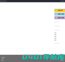 广东元正招标采购有限公司