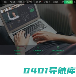 在线培训系统_在线教育平台_远程培训系统_考试系统_企业内训系统_在线学习平台_Andisk教育平台服务网站