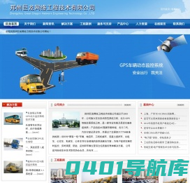 郑州巨龙网络工程技术有限公司