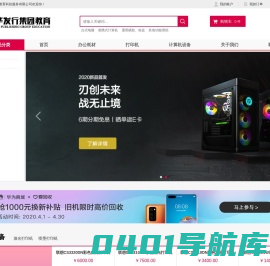 内蒙古新华发行集团教育科技服务有限公司