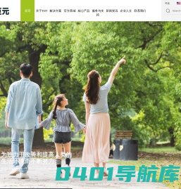 换热系统解决方案专家_THT巨元-四平市巨元瀚洋板式换热器有限公司
