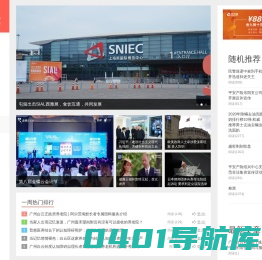 商机讯-为企业提供商机信息传播报道!
