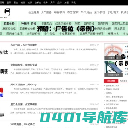 311u优财，优财网 - 首页