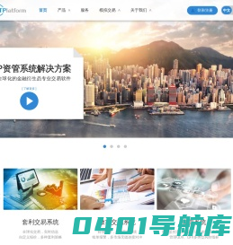 ATPlatform 奥统平技术有限公司