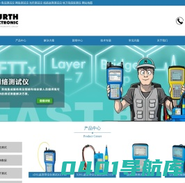 光功率计_电缆故障测试仪_网线光纤寻线仪 | 德国库尔特(Kurth)