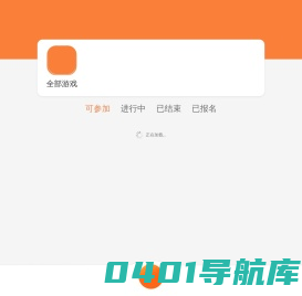 玩么