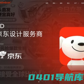 东原新邦-电商视觉设计|单品爆款打造|品牌设计|包装设计|电商产品摄影|500强企业甄选视觉服务商_东原新邦