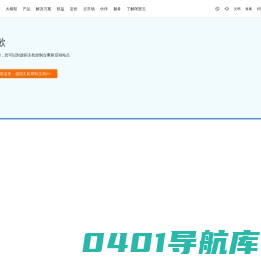 顺恒利科技-SOHOLY