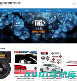 上海满墅松信息技术有限公司