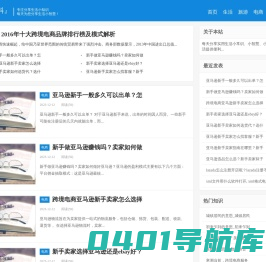 巧巧百科 - 每天分享实用生活小常识、小智慧、小窍门