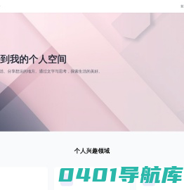 风光无限好