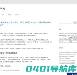 计算机技术及网络知识备忘录