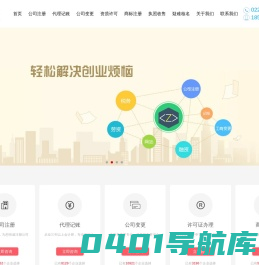 中鑫建鼎（天津）集团有限公司