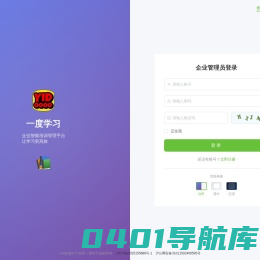爱上学习-精准连接人和知识