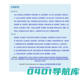 魔玛克®（MROMACER）专注于工业和商业地坪的设计及施工-无机磨石|环氧磨石|金磨石|环氧水磨石|环氧金磨石地面|艺术磨石地坪|水泥基磨石地坪|微水泥|陕西磨石地坪|西安磨石地坪|磨石地坪施工工艺|西安金磨石施工|西安无机磨石施工|西安环氧磨石施工|西安金魔石施工|西安微水泥施工