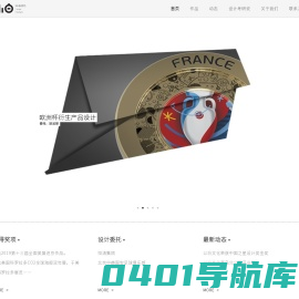 以白文化