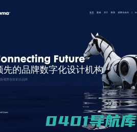 Koma - 品牌数字化体验设计机构