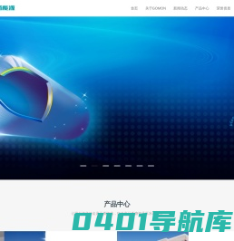 搪瓷水箱|空气能水箱|缓冲水箱|阳台壁挂水箱|承压水箱|太阳能水箱|盘管壁挂炉水箱|报价-GOMON光芒新能源