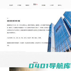 首页| 霭德集团