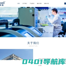 传力智能机械（常州）有限公司