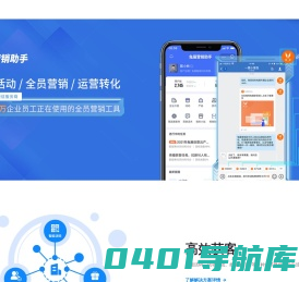 兔展门户