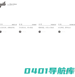 首页 | Yihoo 壹禾文化