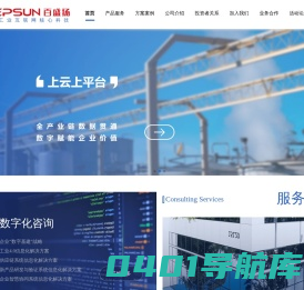 BEPSUN 首页