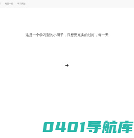 cpa小圈子