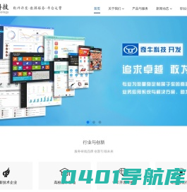 奇牛科技网