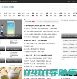 28资讯网——每日最新资讯28at.com