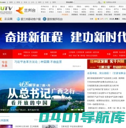 兰云网