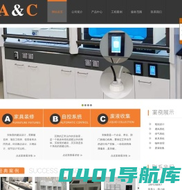 广州实验室工程、广州实验室家具、实验室废液收集、广东实验室改造