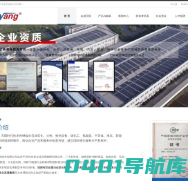 上海天阳时代技术有限公司
