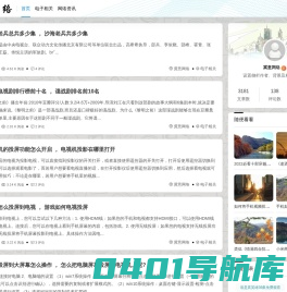 冀意网络 - 长沙市望城区冀意百货店