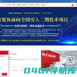 实木拼板胶_聚氨酯胶厂家-有行鲨鱼(上海)科技股份有限公司