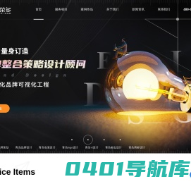 青岛品牌策划_品牌设计_包装设计_logo设计-青岛多荣多品牌策划