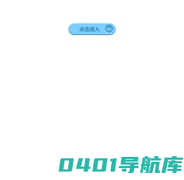 灵感通 - 设计师的灵感来源