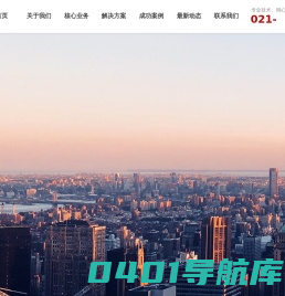 CMMI认证_CMMI3/5级认证_CMMI咨询_ISO27001认证_上海解元信息科技有限公司