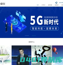北京聚华睿创科技有限公司