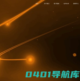 智合力行