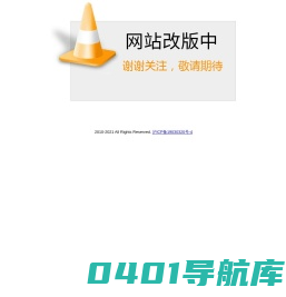 新民晚报红双喜杯迎新春乒乓球公开赛