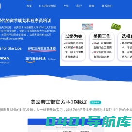 数问