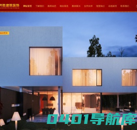 成都轻钢别墅|成都玻璃幕墙|成都阳光房|成都光电幕墙|成都旋转门|成都地弹门|成都防弹玻璃|成都开胜建筑
