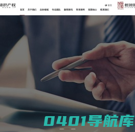 正桓桓润