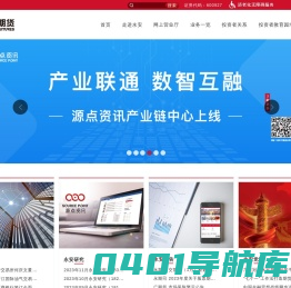 永安期货股份有限公司