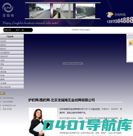 马拉松铁马,铁马租赁,铁马出租,铁马厂家,防暴铁马出租,防暴铁马租赁,防爆铁马,临时护栏,伸缩护栏,交通护栏