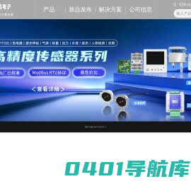 成都科杰迅电子科技有限公司 开关量/模拟量远程跟随模块|远程网络IO|DTU|RTU|串口服务器|工业IO模块|LoRa|NB-IOT|高速WIFI模块|4G模块|