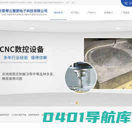 东莞3D打印,东莞手板加工,东莞手板模型厂,东莞手板打样-东莞市普帮云塑胶电子科技有限公司