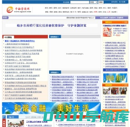 中融咨询网――财经门户